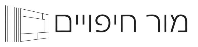 מור חיפויים